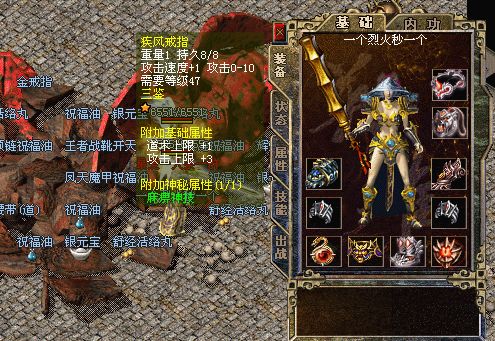 传奇私服迷失战士技能等级怎么升级