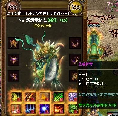 新开万劫版传奇私服道战组合与道道组合之间的