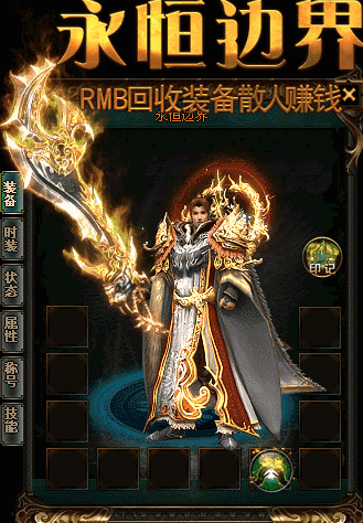 传奇浅析金猪送礼的游戏活动