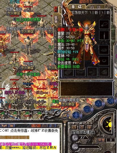 角色几大职业变化过程