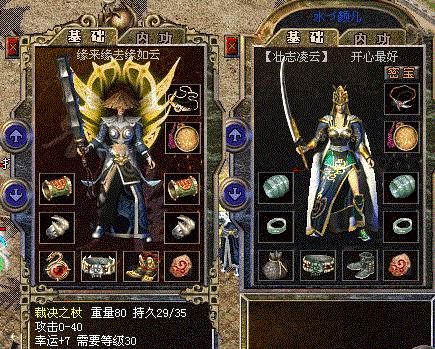 私道士如何强化施毒术这些技