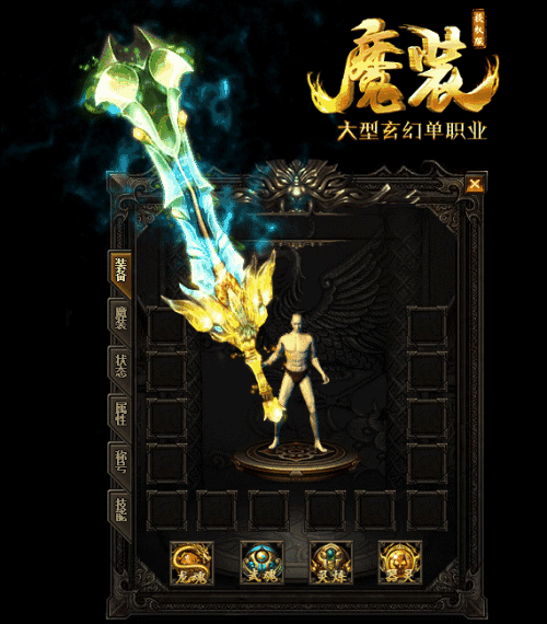 传奇中积分有什么用