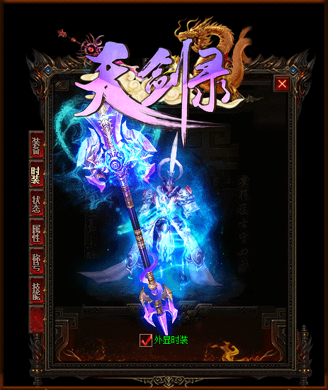 给道士玩家几点打怪练级的建议