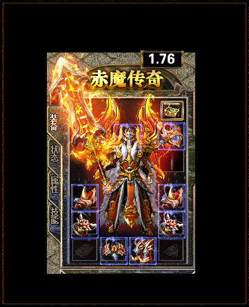 私服传奇95合击道士真的快死了吗