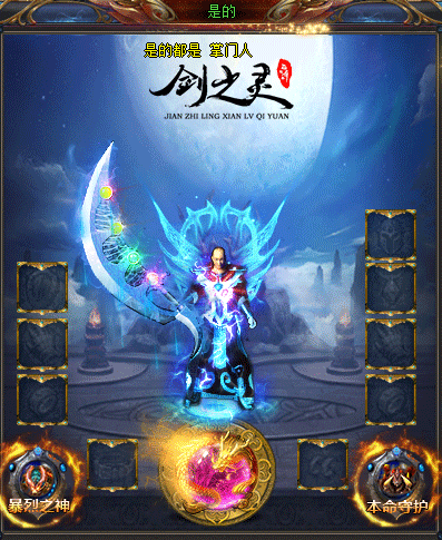 法师要如何放火才是最好的