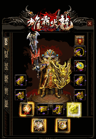 讨论道士的作用和优势
