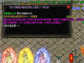 探秘红域魔剑技能提升的纷争