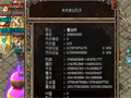 蛮荒峡谷保护篝火的关键要点